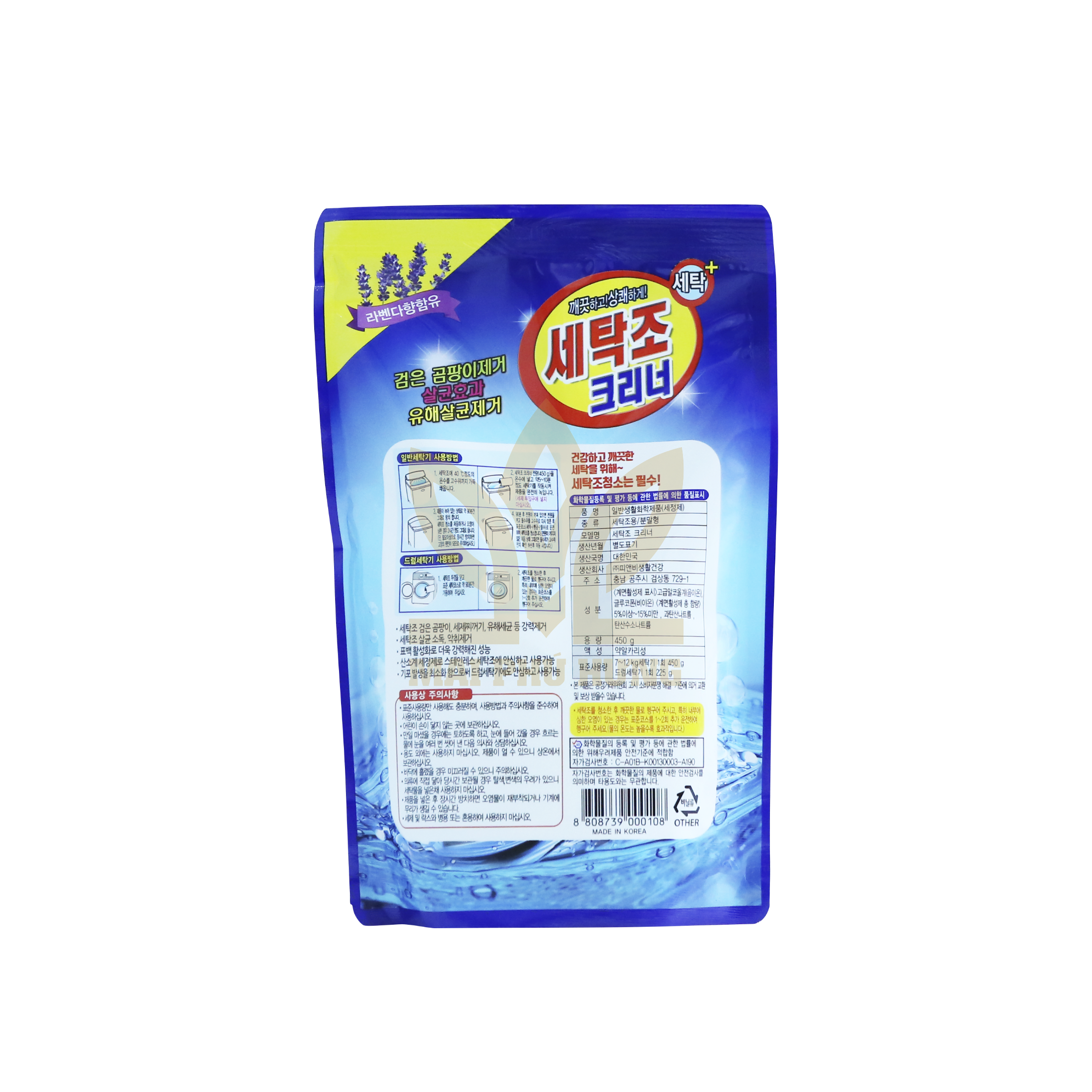 Bột tẩy lồng máy giặt Hàn Quốc Sandokkaebi gói 450g 15 Bột tẩy lồng máy giặt Hàn Quốc Sandokkaebi gói 450g