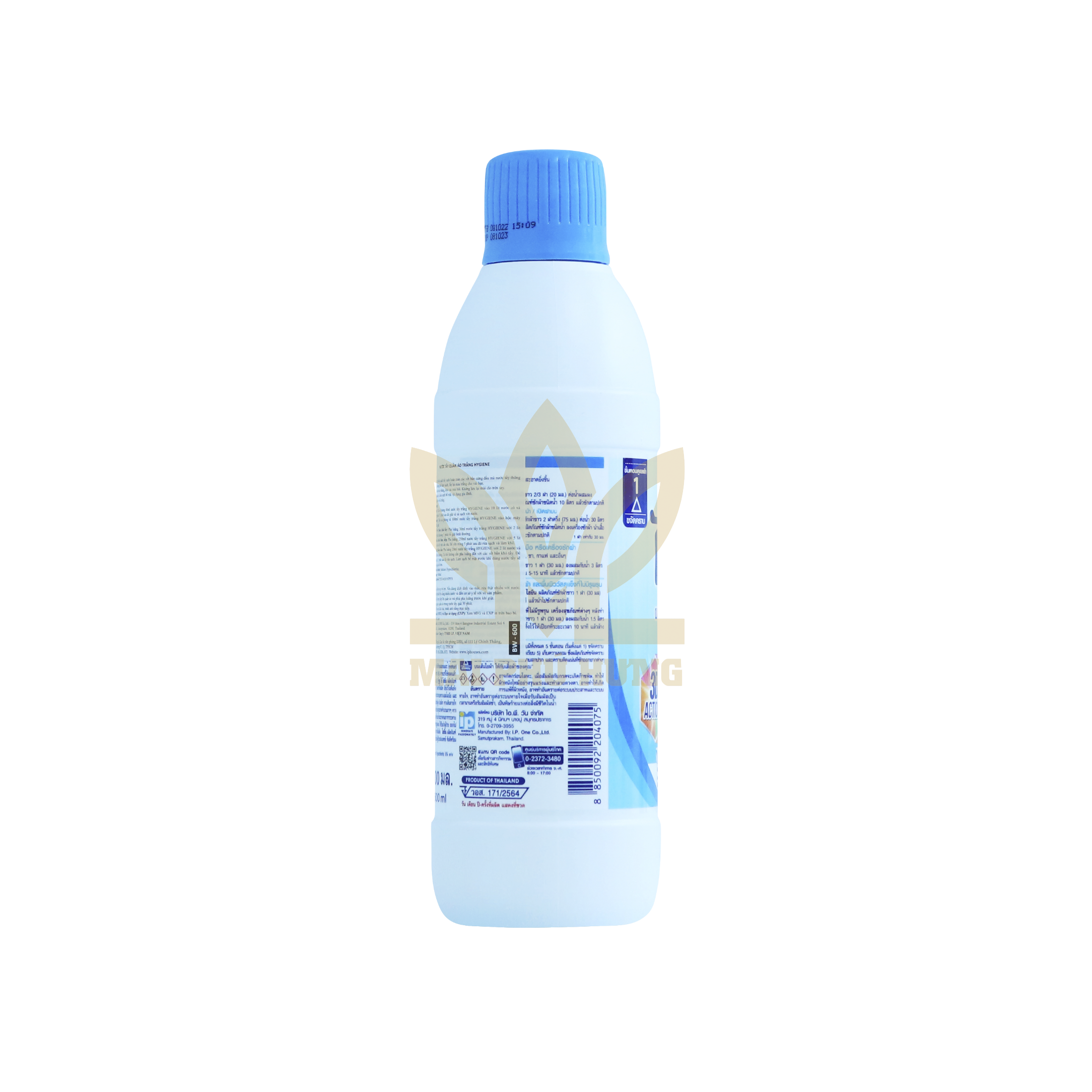 Nước Tẩy Quần Áo Hygiene Cho Quần Áo Trắng Chai 600ml 16 Nước Tẩy Quần Áo Hygiene Cho Quần Áo Trắng Chai 600ml