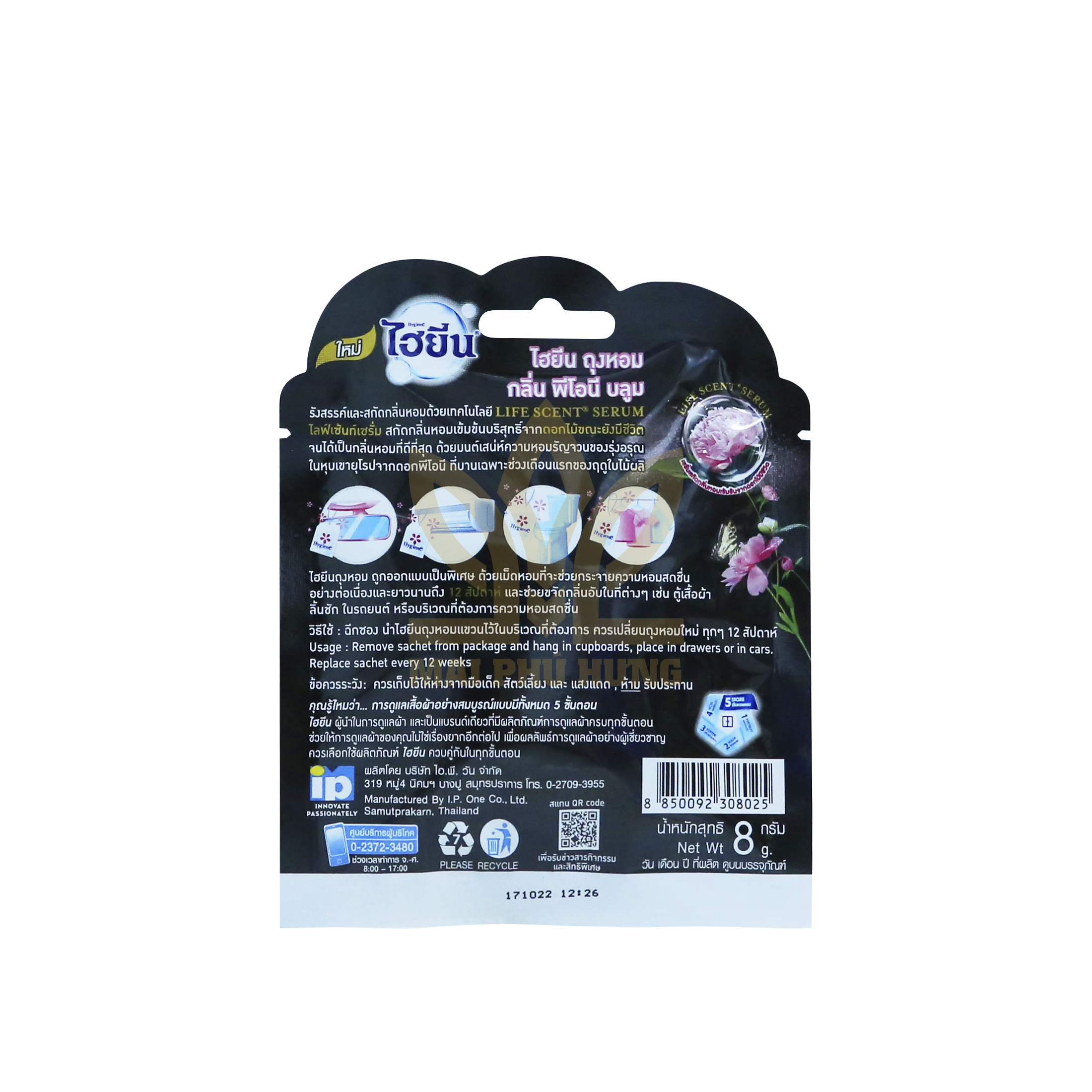 Túi thơm Hygiene Peony Bloom gói 8g 15 Nước xả vải Hygiene Peony Bloom gói 20ml