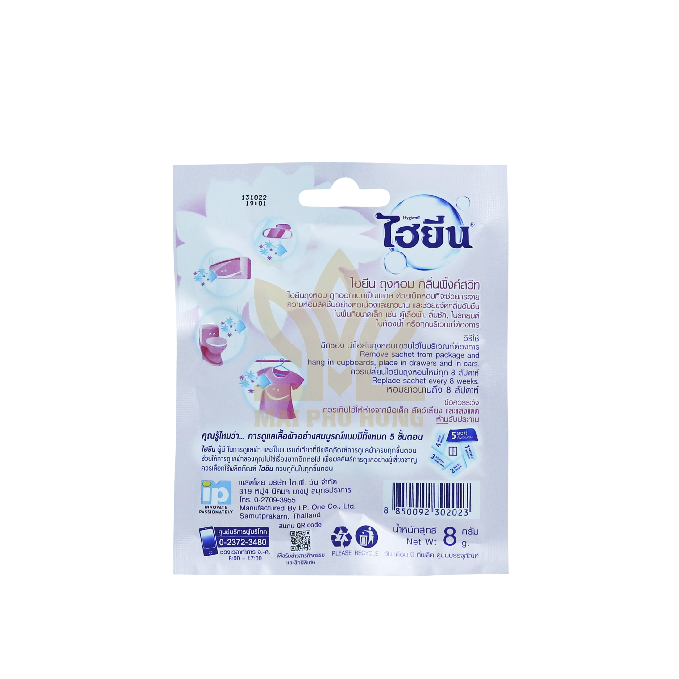 Túi thơm Hygiene Pink Sweet gói 8g 15 Nước xả vải Hygiene Pink Sweet gói 20ml