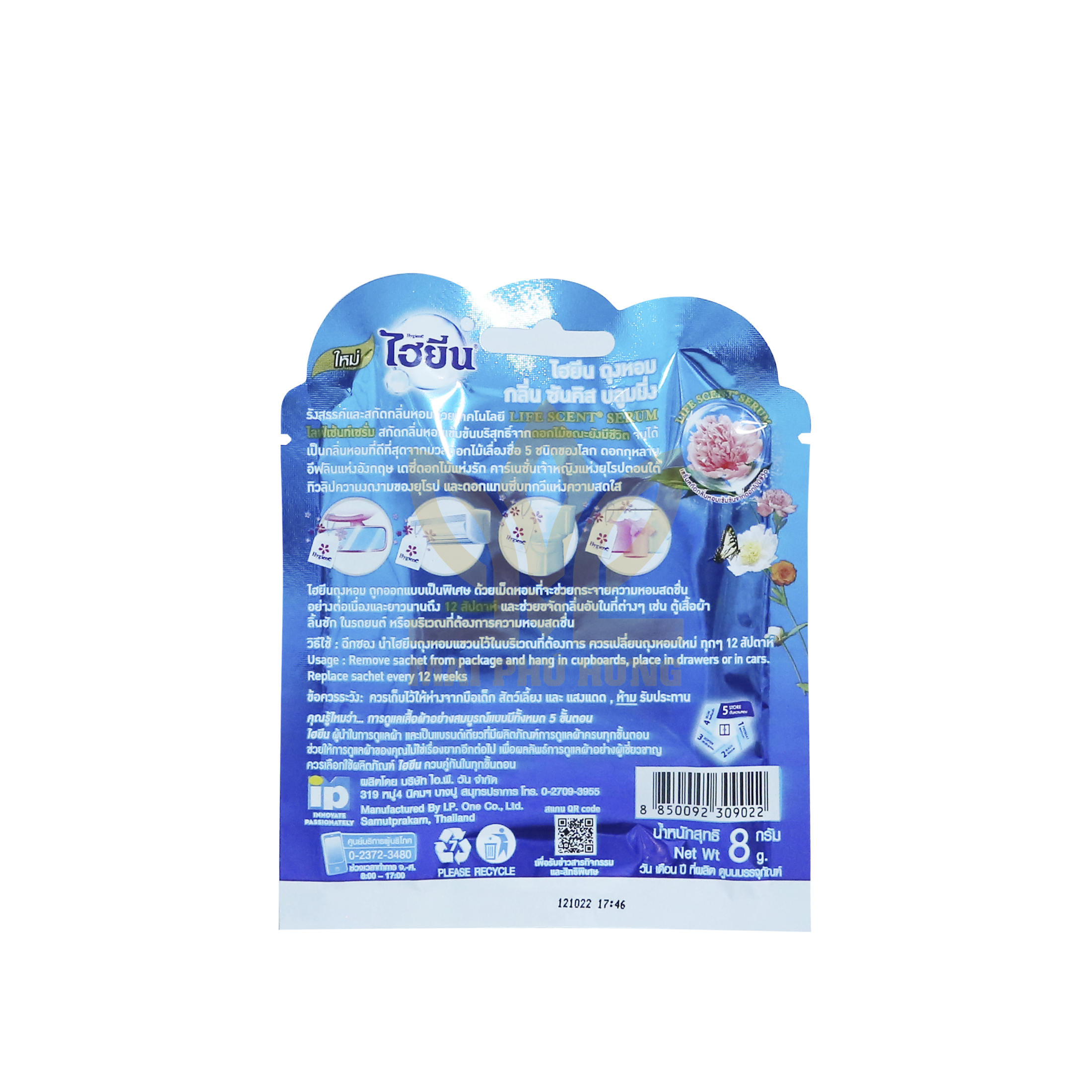Túi thơm Hygiene Sunkiss Blooming gói 8g 15 Nước xả vải Hygiene Sunkiss Blooming gói 20ml