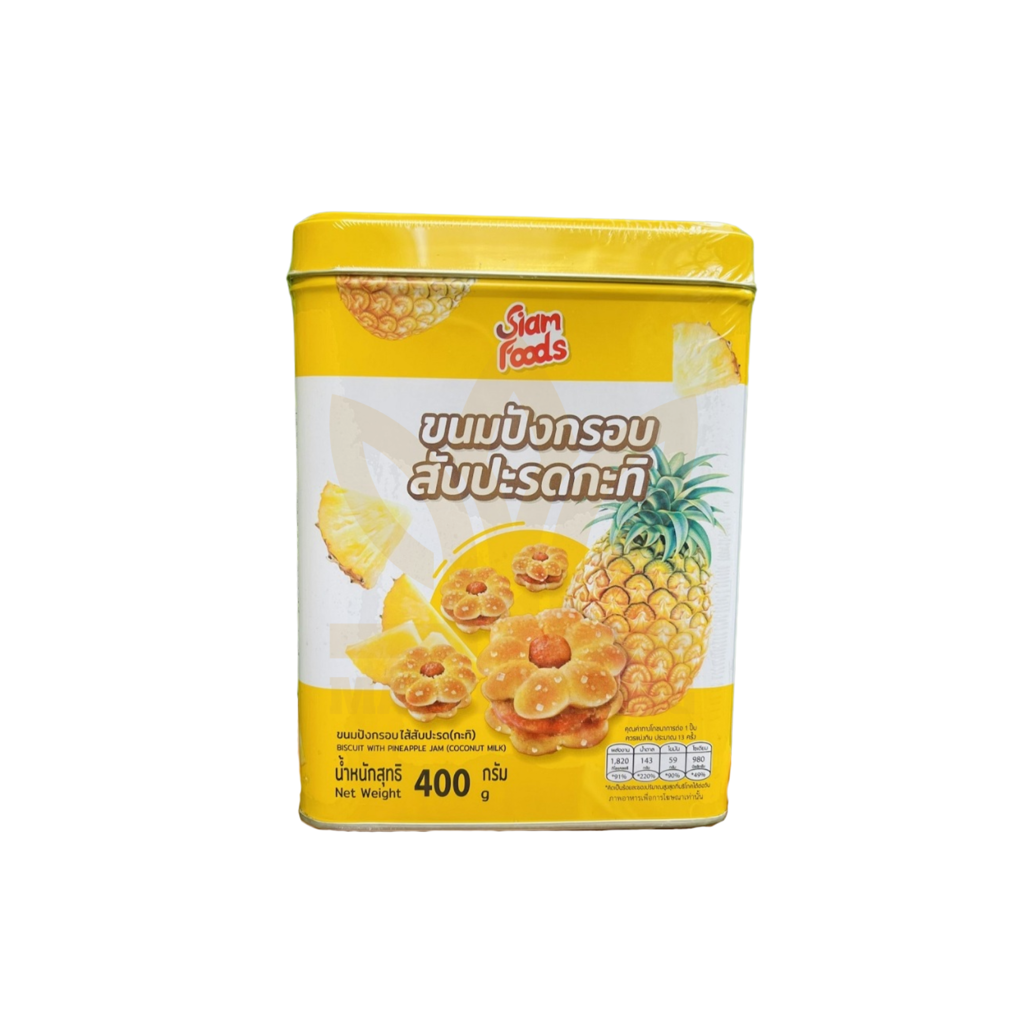 Bánh Quy Siam Foods Vị Dừa Nhân Mứt Dứa hộp thiếc 400g 14 Bánh siam thơm