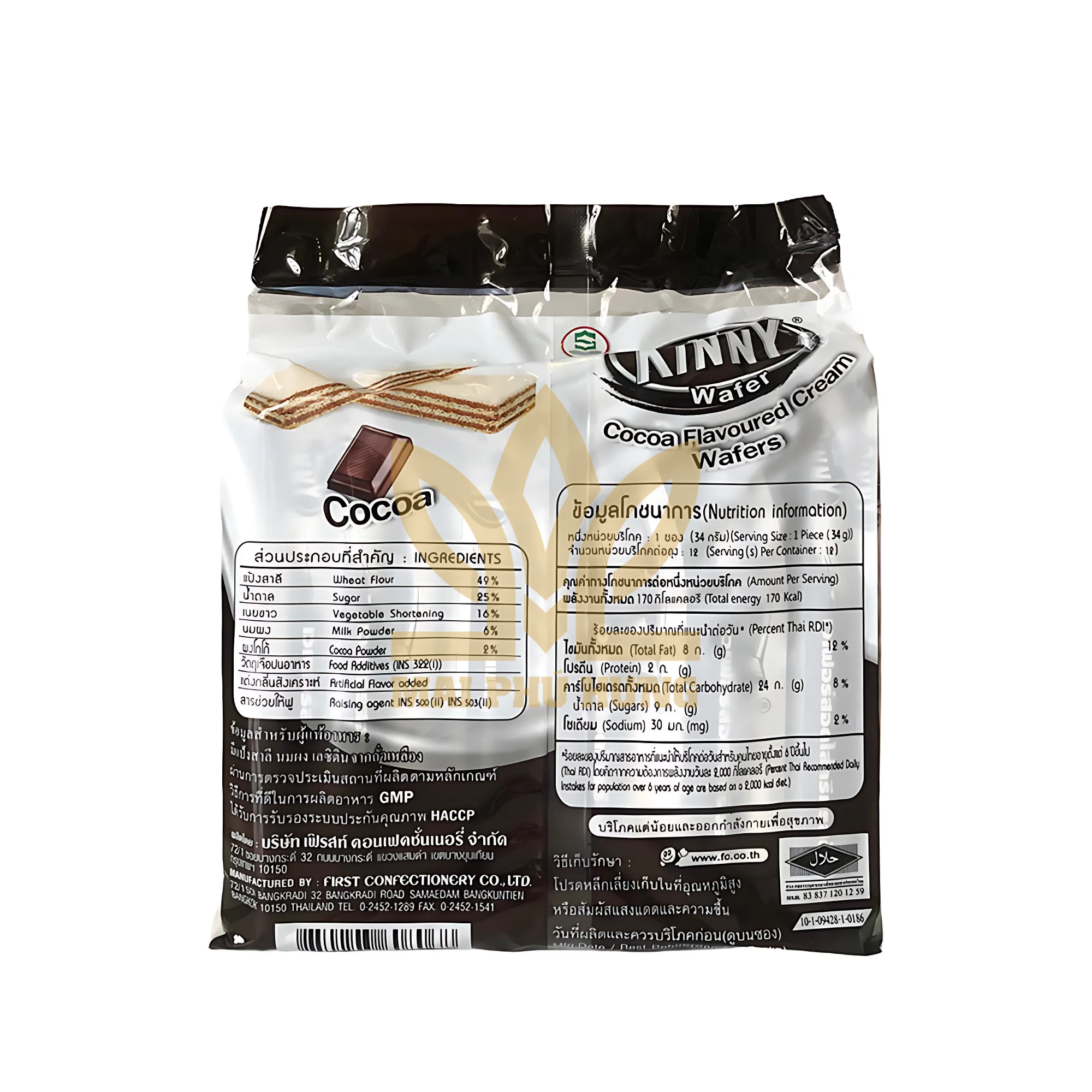 Bánh Xốp Rinny Thái Lan Vị Socola 15 Mặt sau Bánh xốp Rinny Thái Lan vị Socola