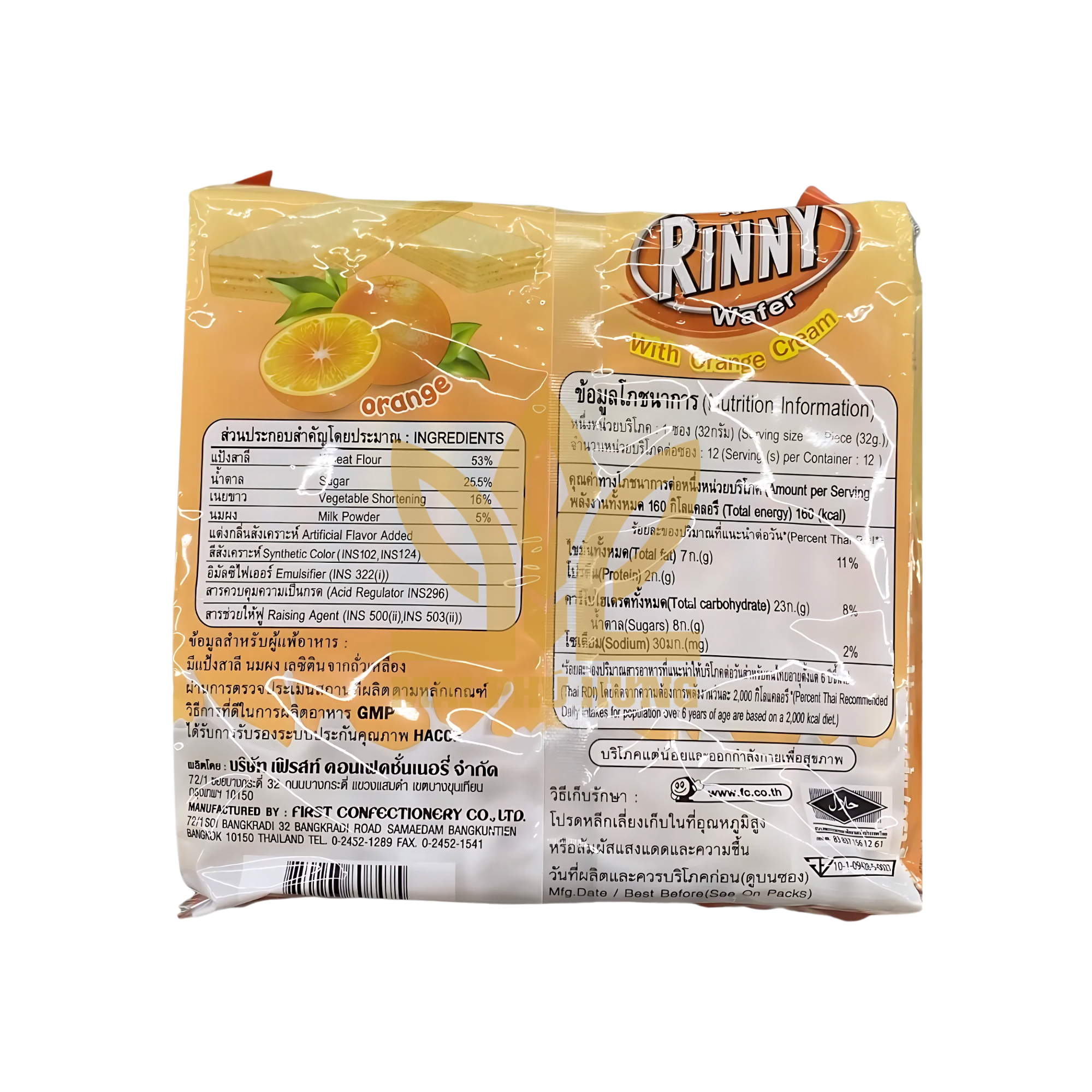 Bánh Xốp Rinny Thái Lan Vị Cam 15 Mặt sau Bánh xốp Rinny Thái Lan vị cam