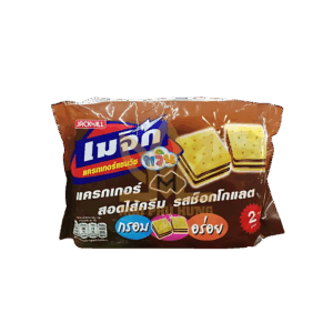 Bánh Quy Magic Kẹp Kem Vị Socola