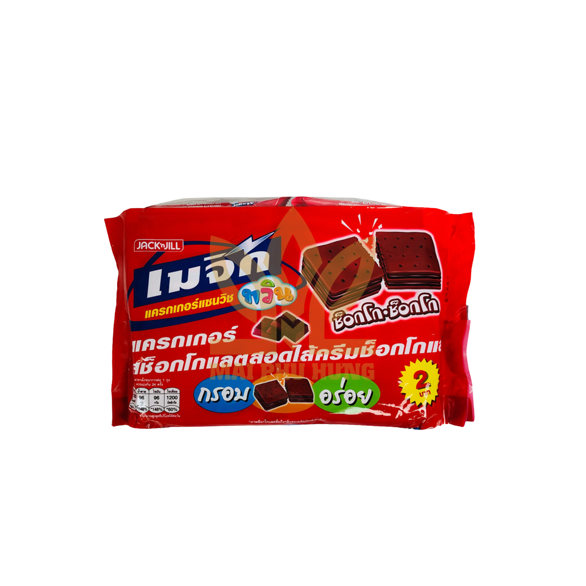 Bánh Quy Socola Magic Kẹp Kem Vị Socola 14 Bánh Quy Socola Magic Kẹp Kem Vị Socola