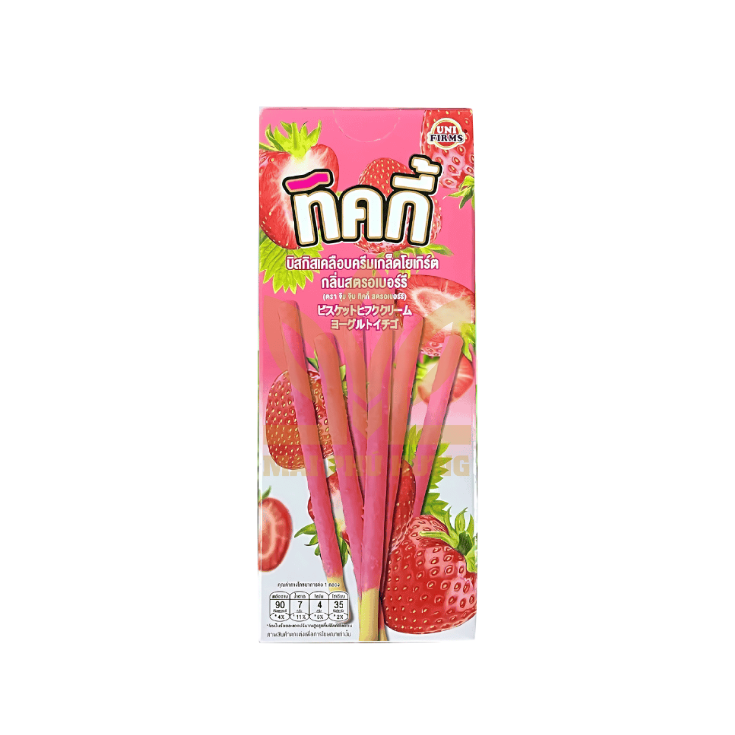 Bánh que Ticky vị Yogurt dâu hộp 18g 14 Bánh que Ticky hộp vị Yogurt dâu 18g