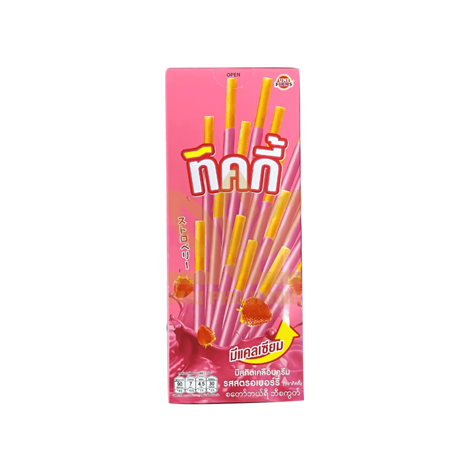 Bánh que Ticky vị dâu hộp 18g 14 Bánh que Ticky vị dâu hộp 18g