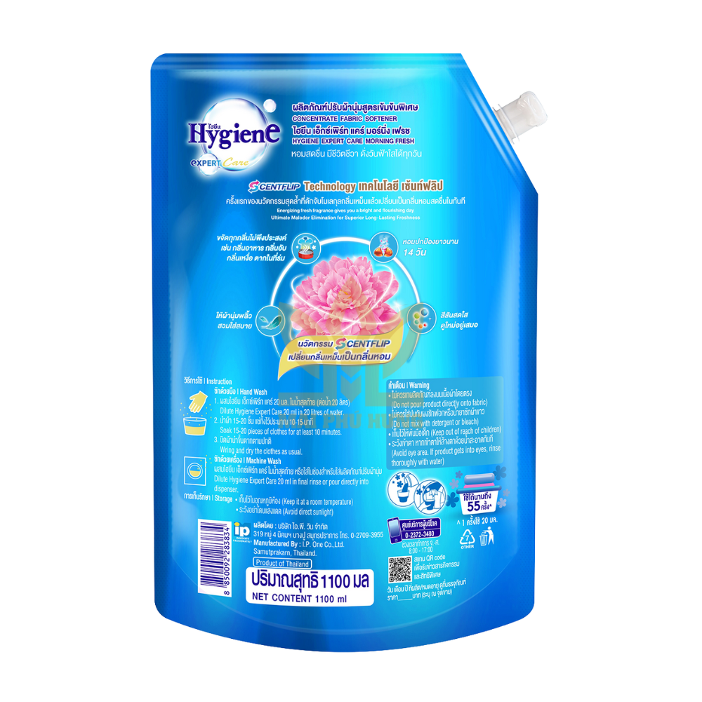 Nước xả Hygiene Expert Care Morning Fresh túi 1100ml 15 Nước xả Hygiene Expert Care Morning Fresh túi 1100ml - MS